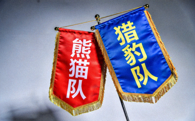 熊猫体育实时比分数据统计面板 - 动态更新足球比赛得分与时间