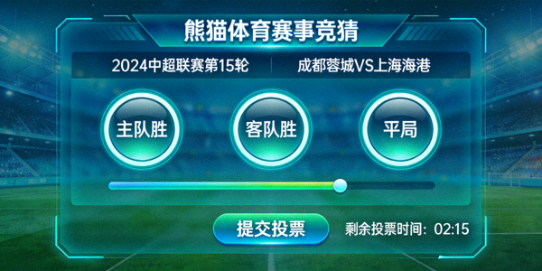 熊猫体育足球战术分析文章配图 - 教练讲解战术板上的阵型布置