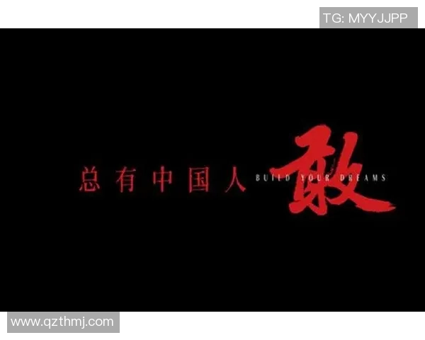 付豪的成长之路：从普通少年到职场精英的奋斗故事